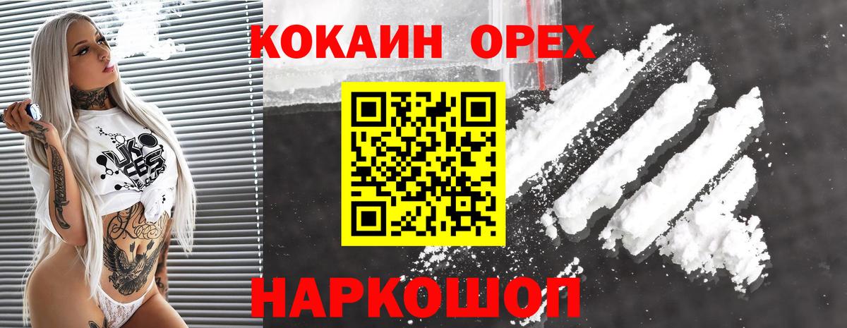 как найти   Вход с VPN  Протвино  Cocaine  Cocaine 99%  COCAIN FishScale 
