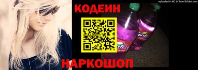 прущая мука Новозыбков