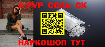 прущая мука Новозыбков