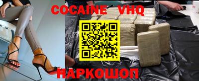альфа пвп Новокубанск