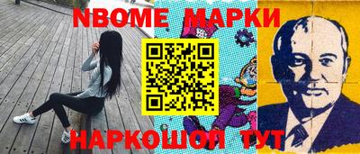 мяу мяу кристалл Новодвинск