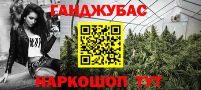 прущая мука Новозыбков