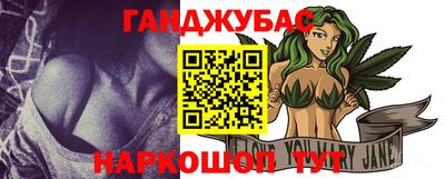 мяу мяу кристалл Новодвинск