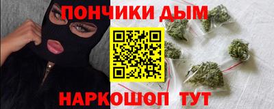 мяу мяу кристалл Новодвинск
