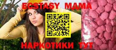 прущая мука Новозыбков