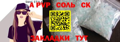 прущая мука Новозыбков