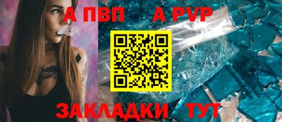 мяу мяу кристалл Новодвинск
