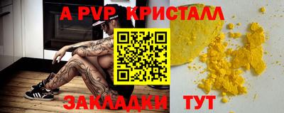 альфа пвп Новокубанск