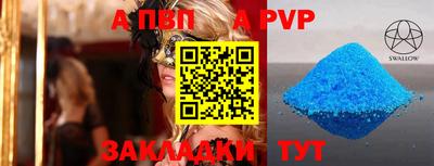 прущая мука Новозыбков