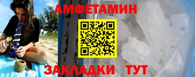мяу мяу кристалл Новодвинск