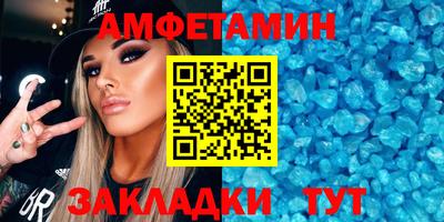 альфа пвп Новокубанск
