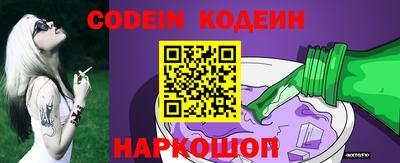 мяу мяу кристалл Новодвинск