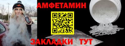 мяу мяу кристалл Новодвинск