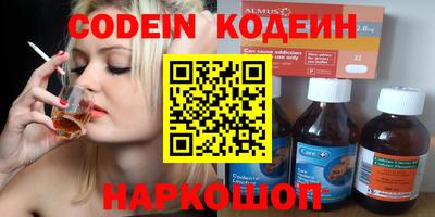 альфа пвп Новокубанск