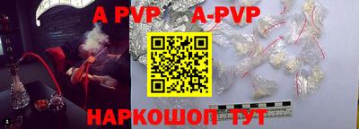 мяу мяу кристалл Новодвинск