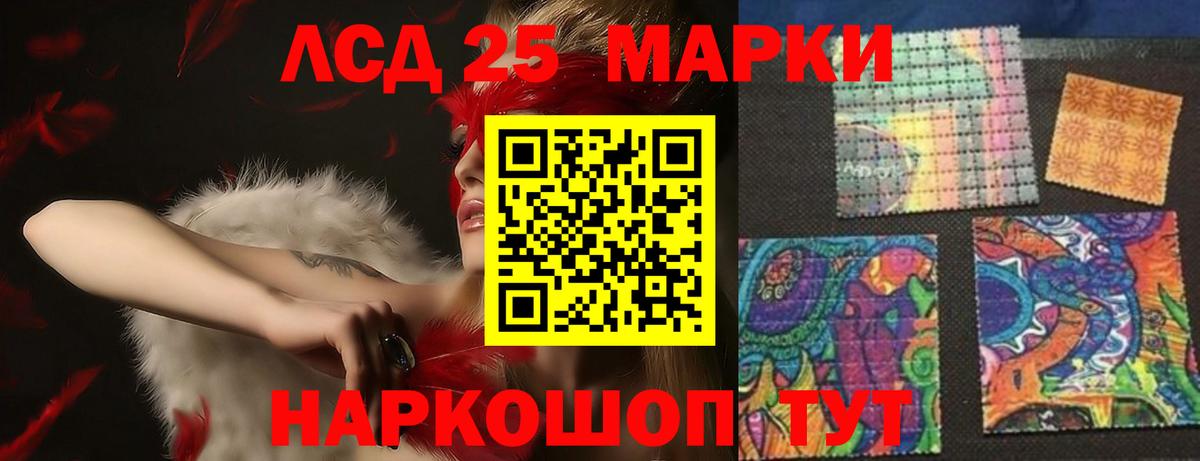 LSD-25 экстази ecstasy  Вход с VPN  Протвино  Лсд 25 экстази ecstasy 