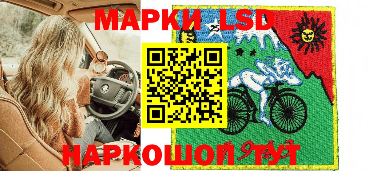 Протвино  Наркотические марки 1,8мг  Наркотические марки 1,8мг  наркота  Вход с VPN 