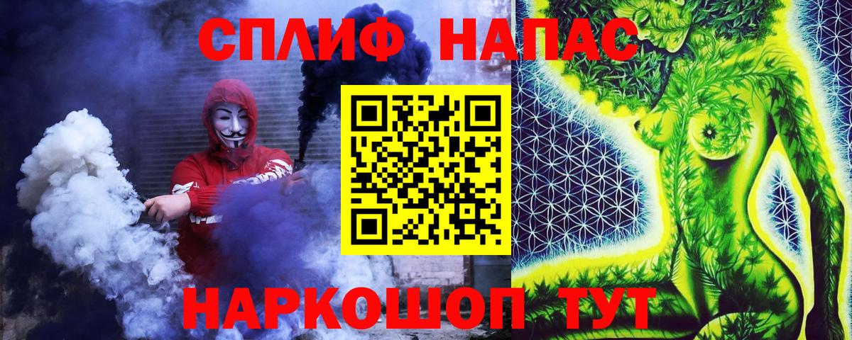 Каннабис Ganja  Вход с VPN  Каннабис Amnesia  Протвино 